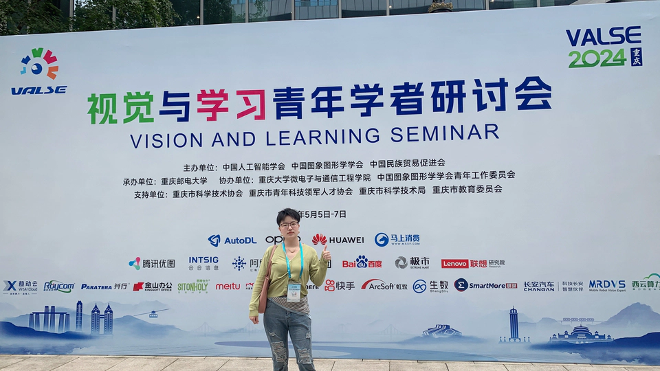 ✈️ I attended VALSE 2024 in Chongqing, China.